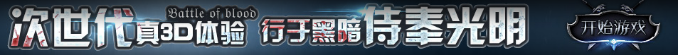 太湖县娱乐网